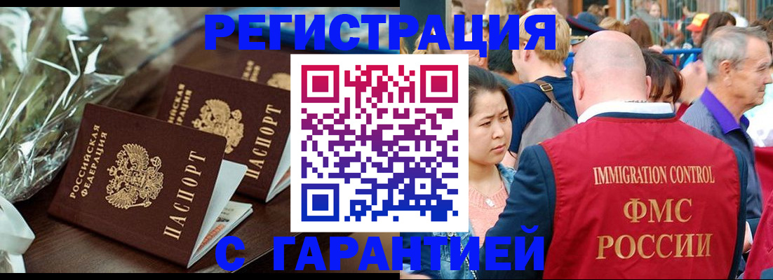 регистрация для дет. сада в Димитровграде