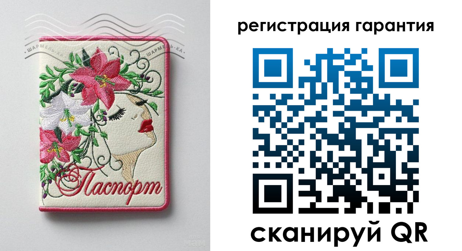 временная регистрация в Димитровграде