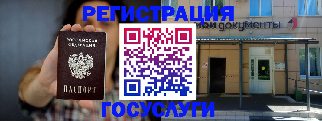пропишу в квартире в Димитровграде