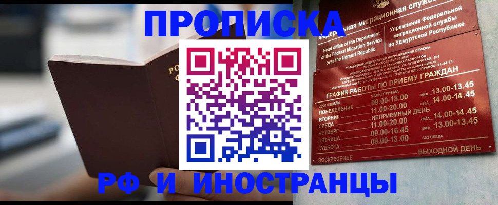 регистрация для дет. сада в Димитровграде