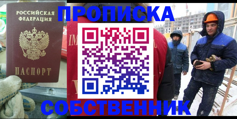 найти адрес прописки в Димитровграде