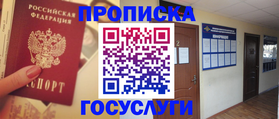 регистрация для дет. сада в Димитровграде